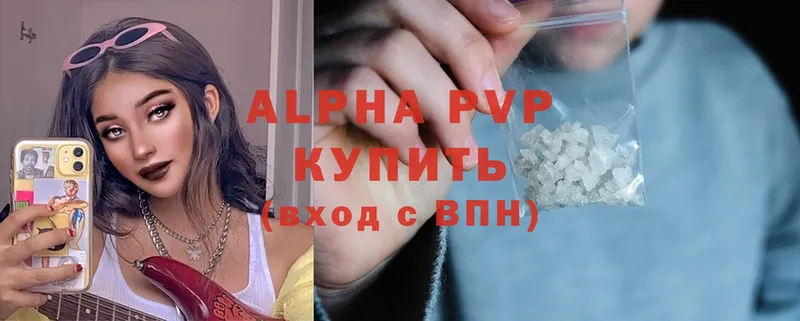 Alfa_PVP СК КРИС  omg tor  Бежецк 