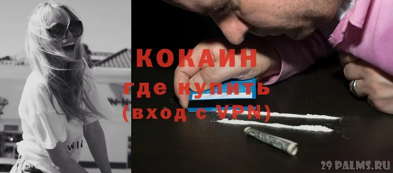 omg ССЫЛКА  цена   Бежецк  КОКАИН FishScale 